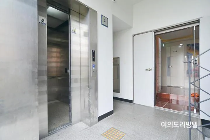 Guest house Yeouido Stay Seoul