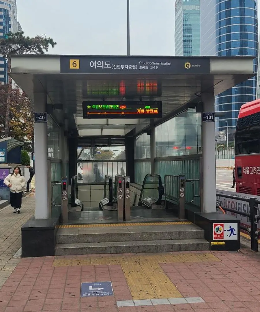 Yeouido Stay Seoul